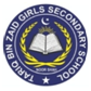 Tariq Bin Zaid School, Noor Shah, Sahiwal